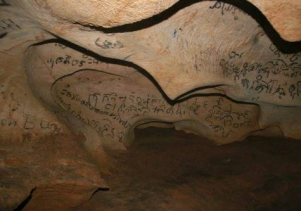 Dấu ấn văn hóa Chămpa trên đất Di sản thế giới Vườn Quốc gia Phong Nha – Kẻ Bàng